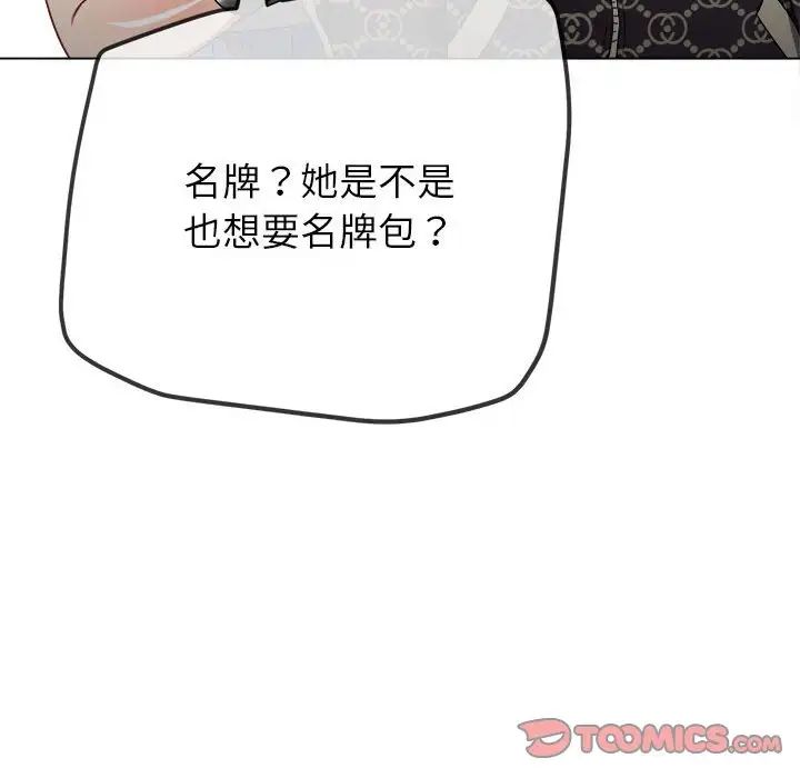 第193話111.jpg