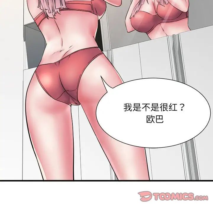 第67話30.jpg