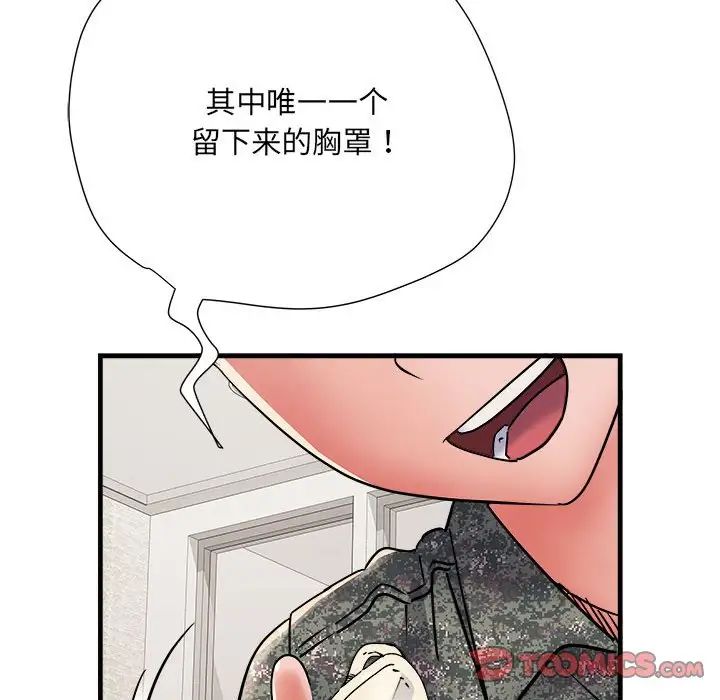 第67話75.jpg