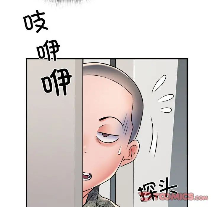 第67話39.jpg