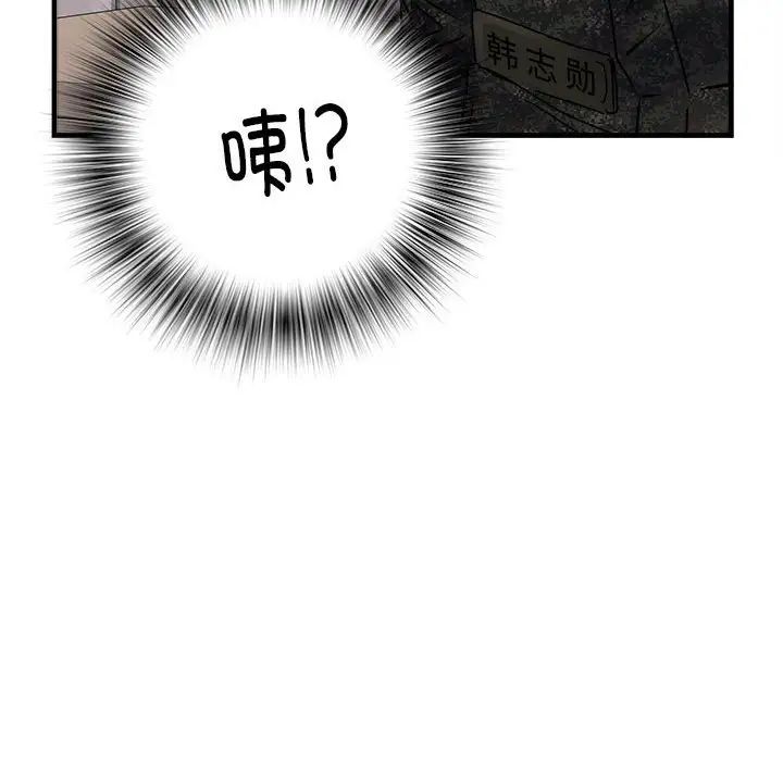 第67話100.jpg