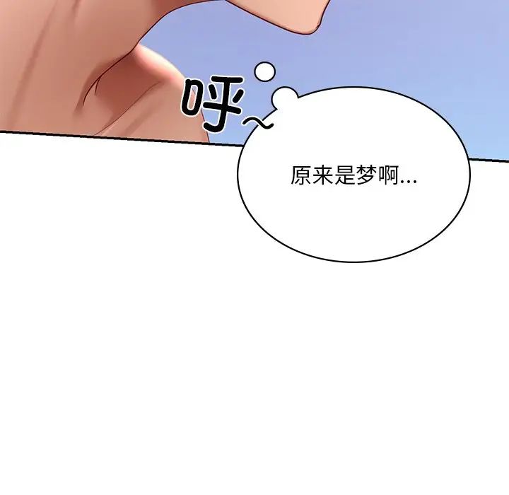 第8話19.jpg