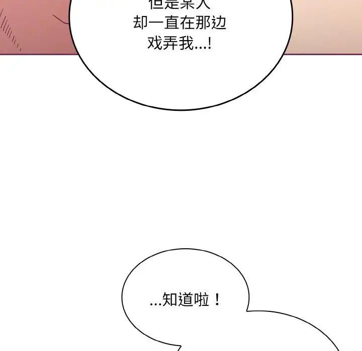 第65話16.jpg