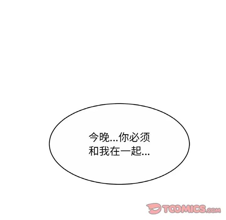 第21話51.jpg