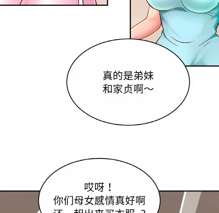 第21話83.jpg