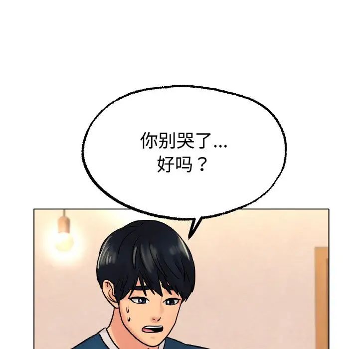 第13話50.jpg