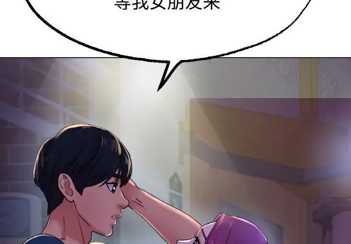 第13話2.jpg