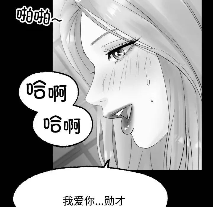 第13話183.jpg