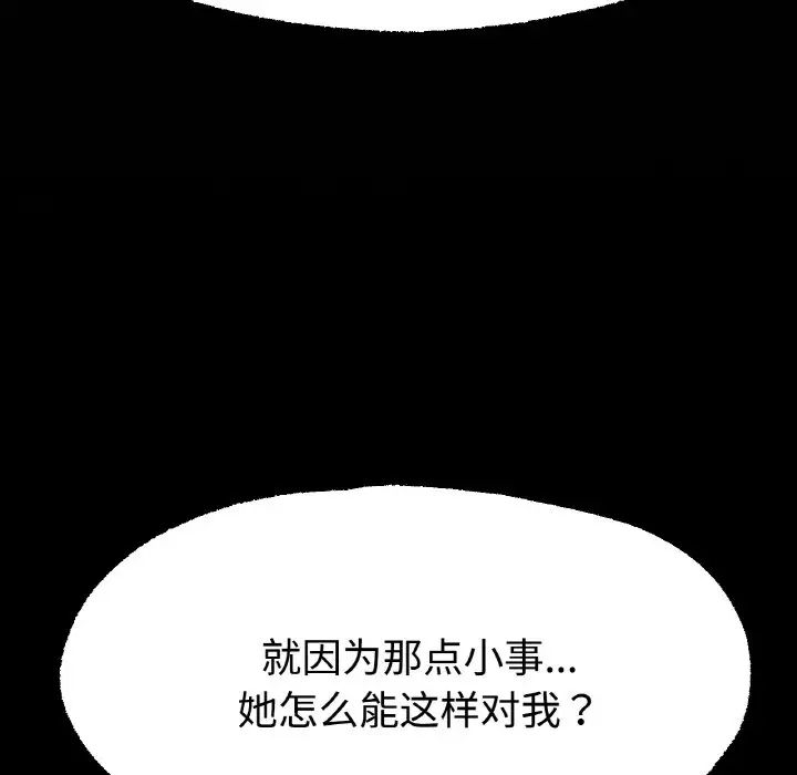 第13話185.jpg