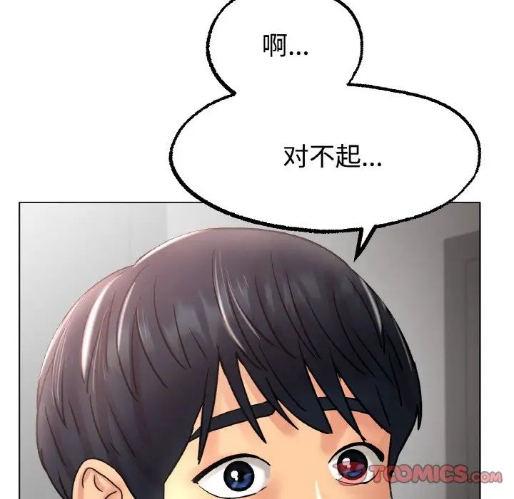 第13話140.jpg