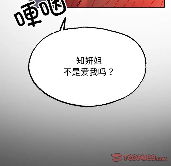 第13話172.jpg