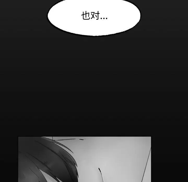 第13話86.jpg