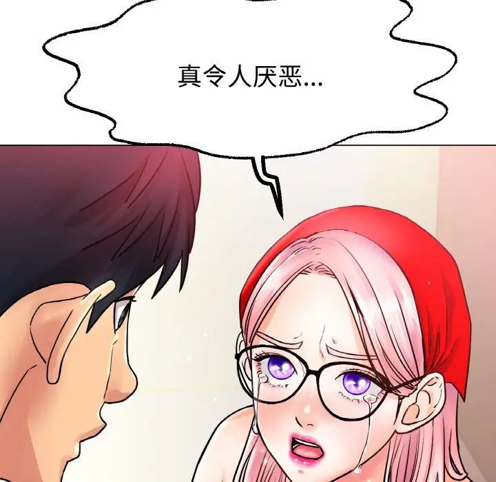 第13話54.jpg