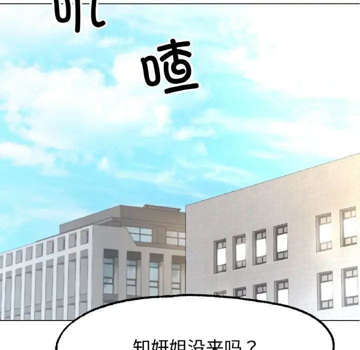 第13話101.jpg