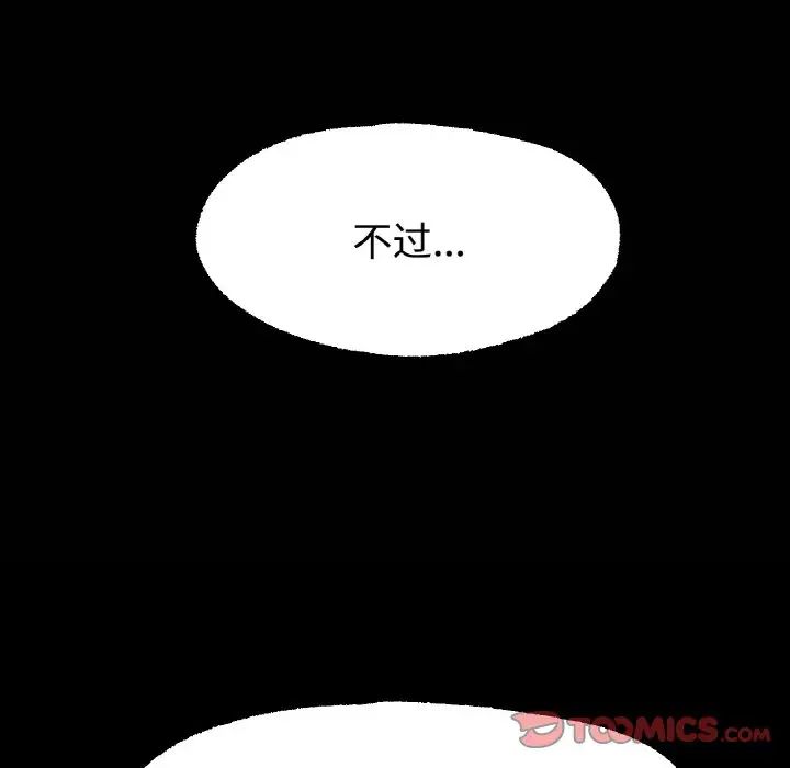 第13話92.jpg