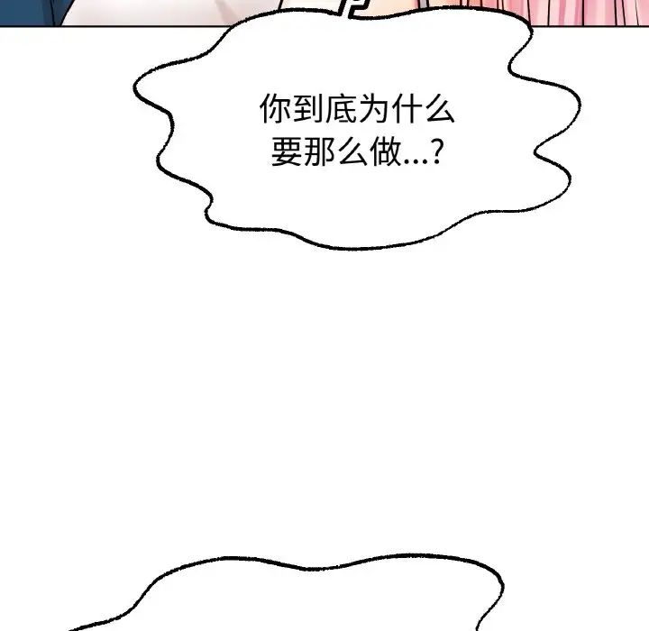 第13話45.jpg