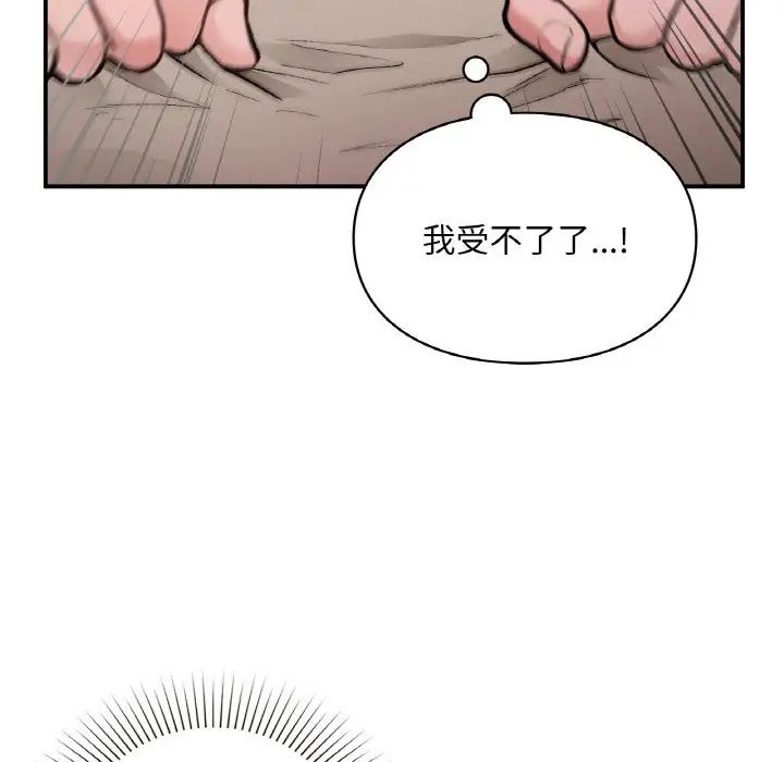 第15話54.jpg