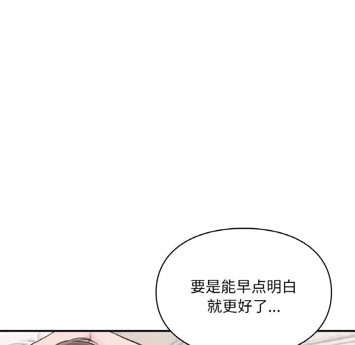 第15話31.jpg