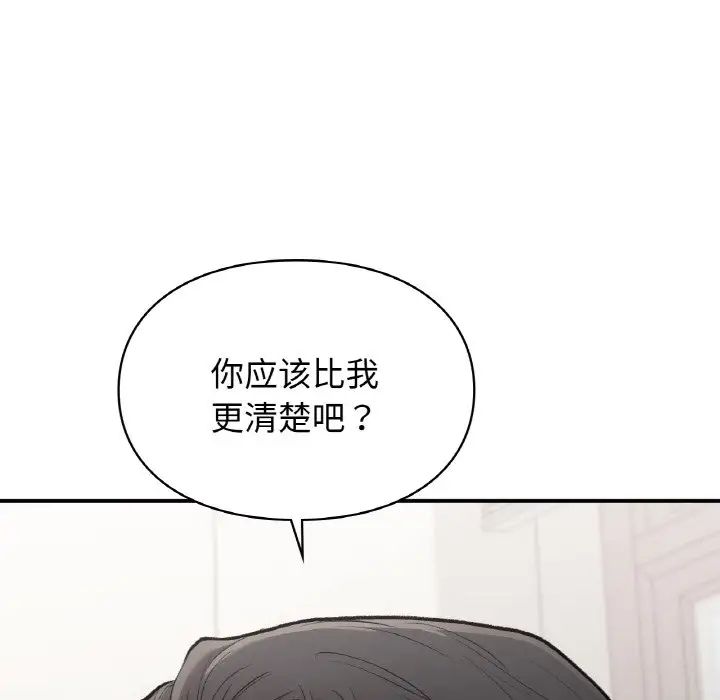 第15話154.jpg