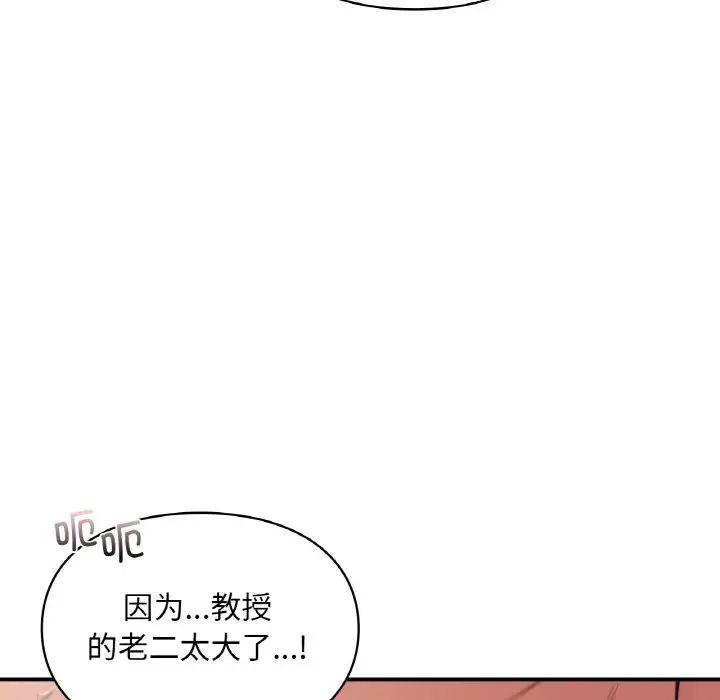 第15話43.jpg