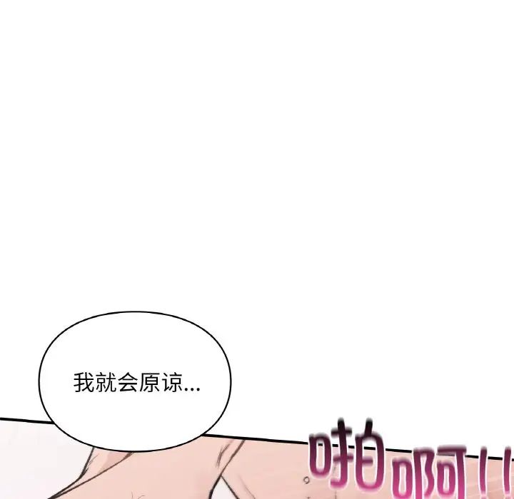 第15話50.jpg