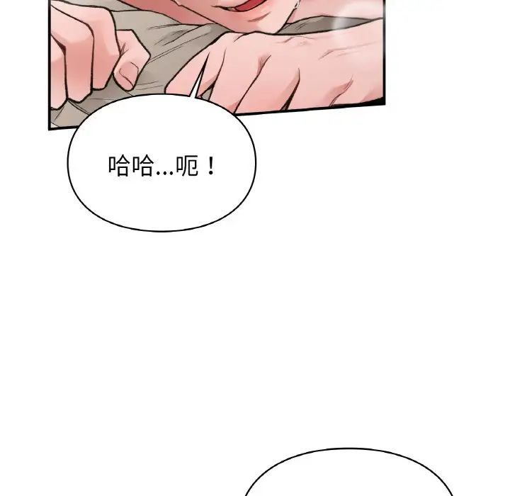 第15話19.jpg