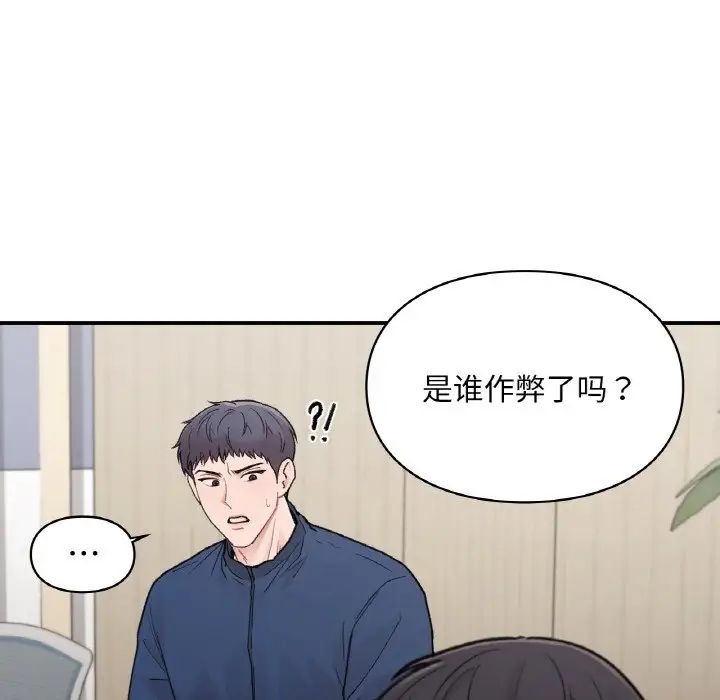 第15話128.jpg