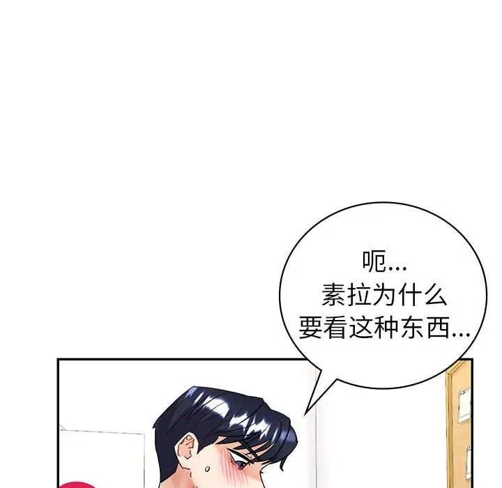 第3話68.jpg