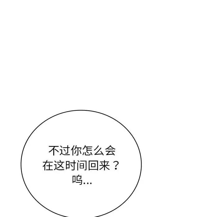 第3話26.jpg