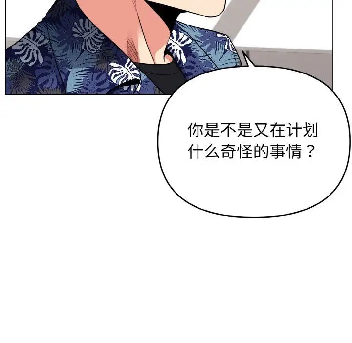 第78話108.jpg