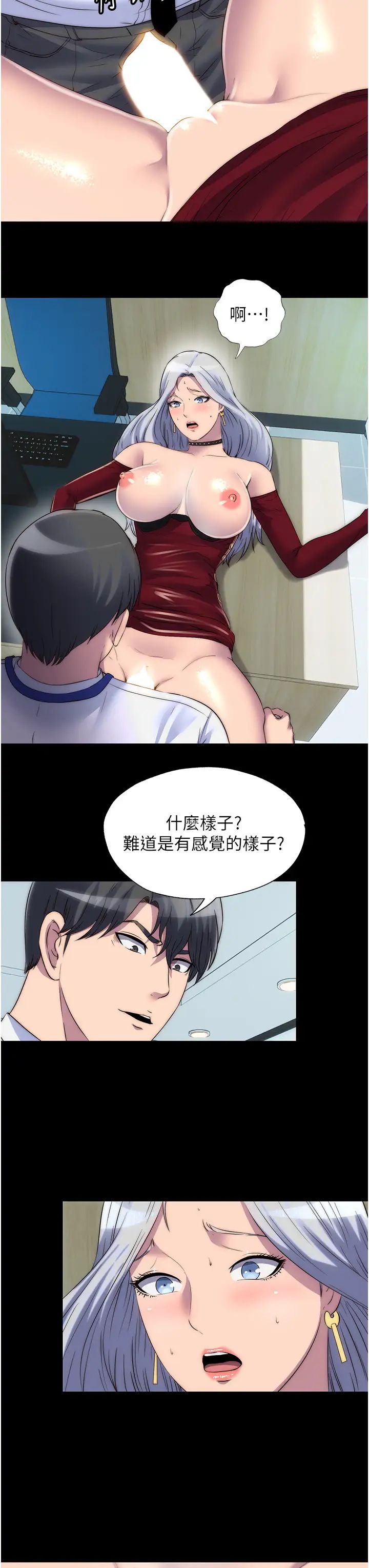 第29話 - 渾身痙攣的高潮噴水秀13.jpg