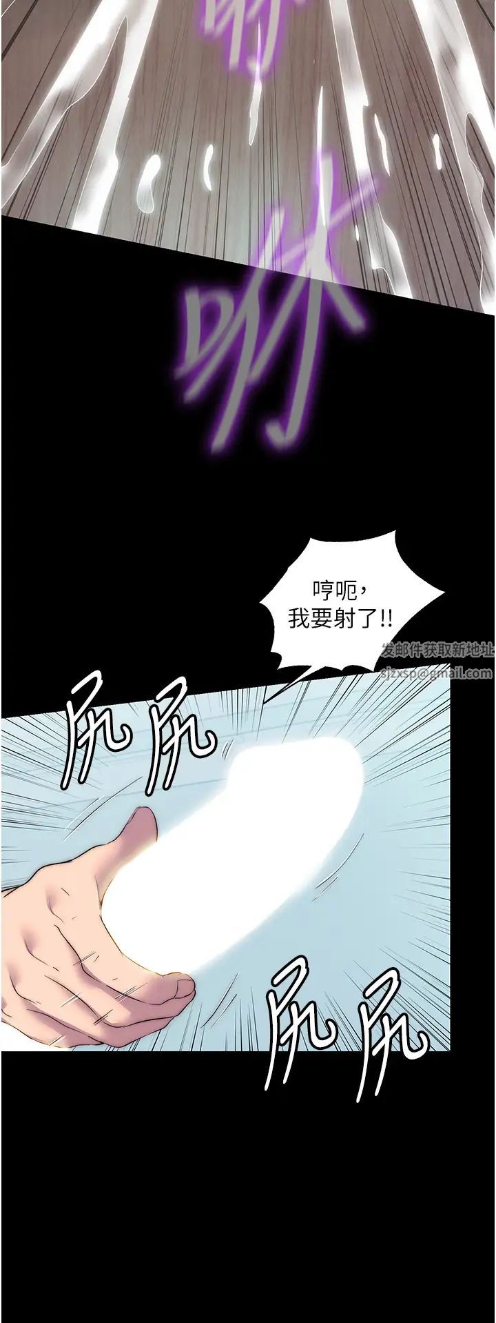 第29話 - 渾身痙攣的高潮噴水秀20.jpg