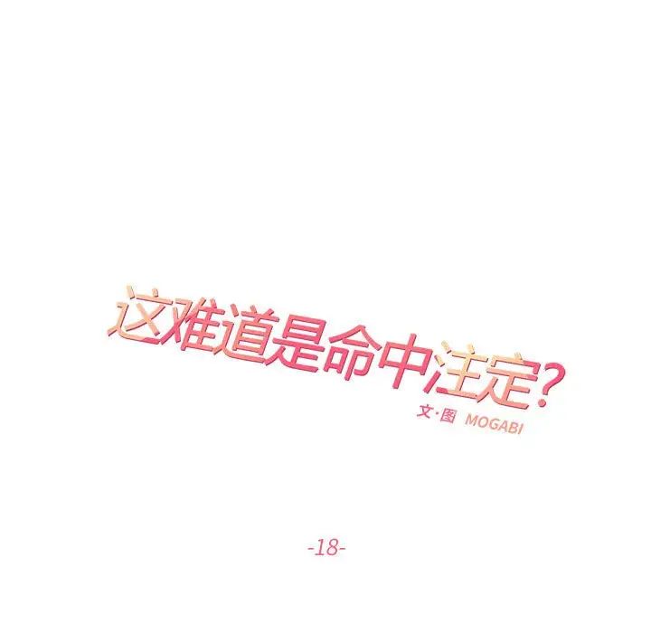 第18話15.jpg