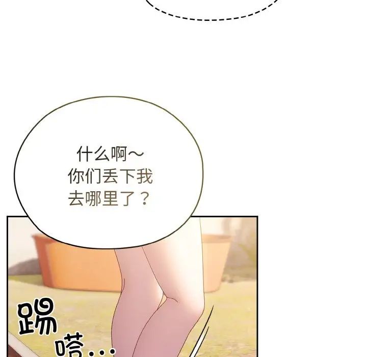 第15話113.jpg