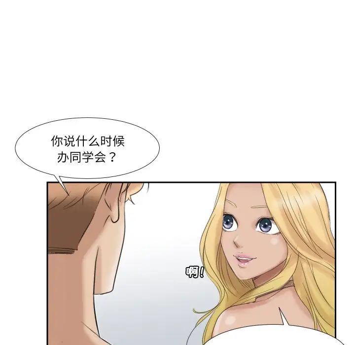 第27話59.jpg