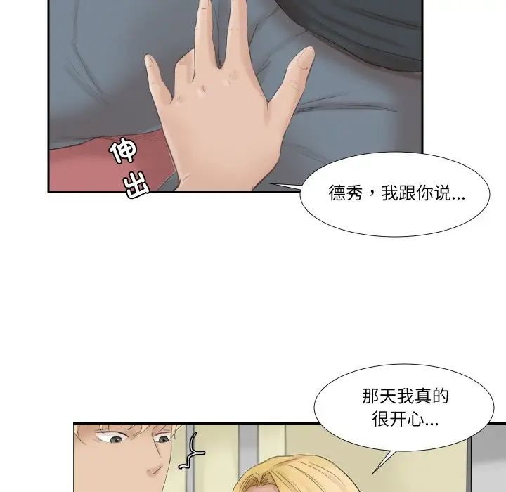 第27話79.jpg