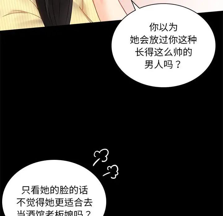 第14話22.jpg