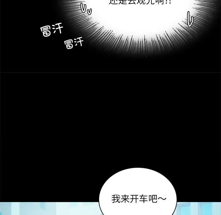 第14話143.jpg