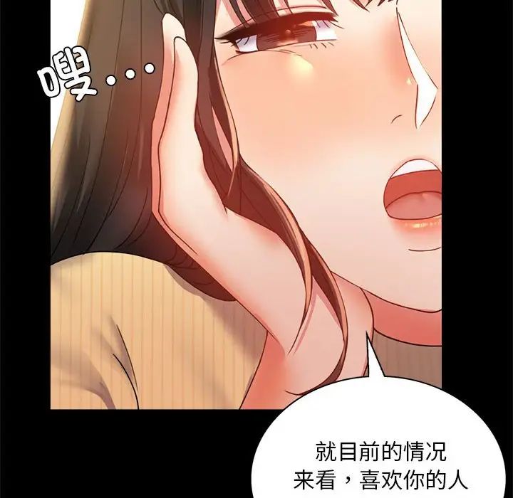 第14話28.jpg