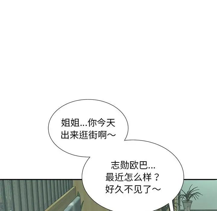 第10話43.jpg