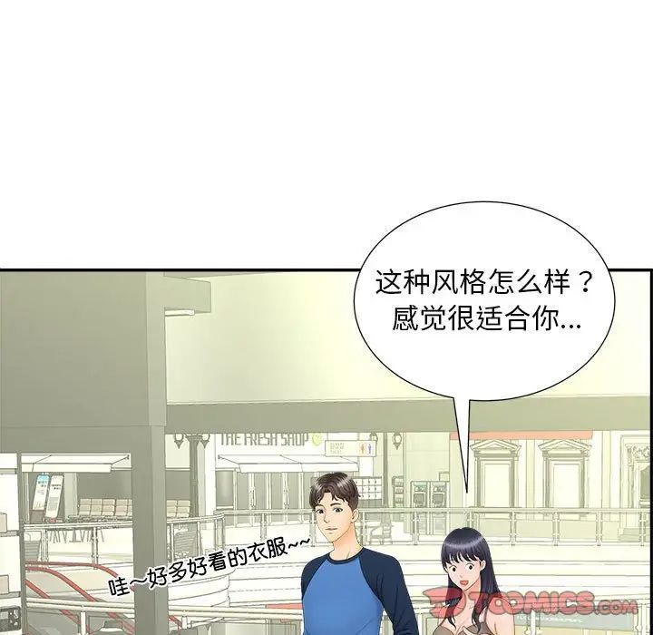 第10話9.jpg