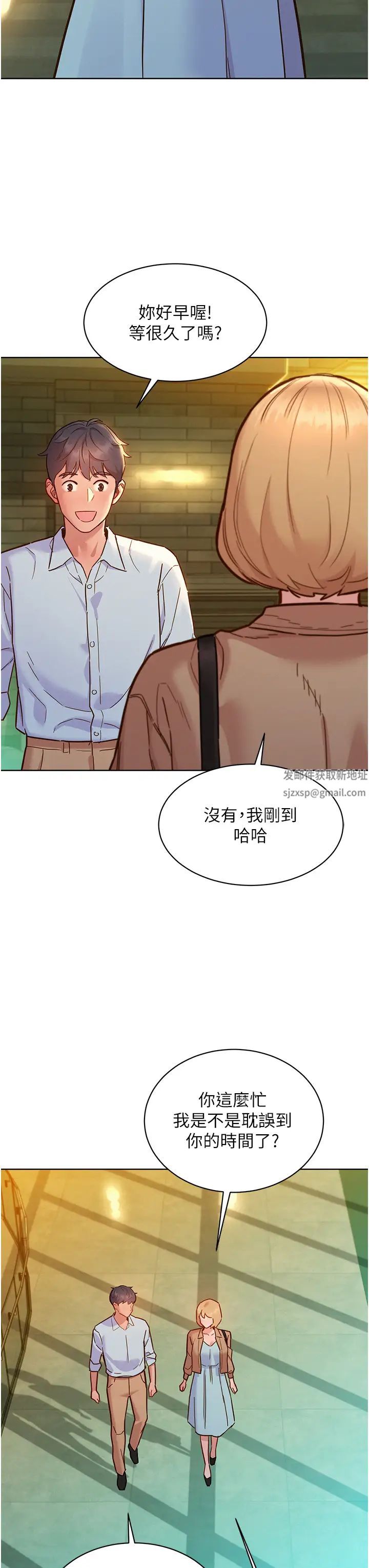 第75話 - 我不是對誰都這麼隨便33.jpg