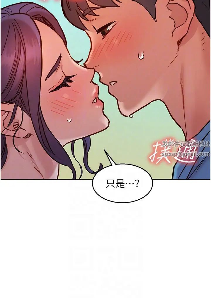 第75話 - 我不是對誰都這麼隨便26.jpg