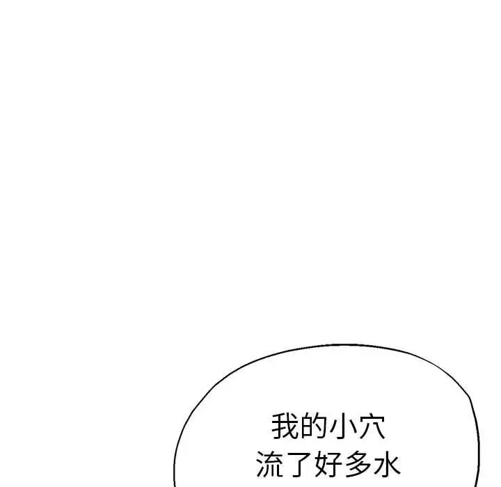 第56話107.jpg