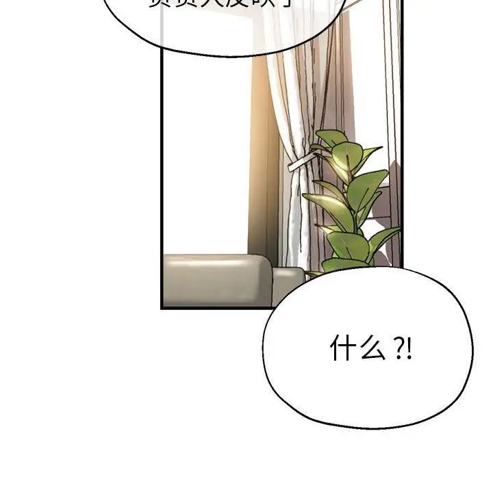 第56話23.jpg