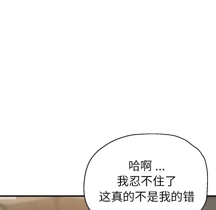 第56話120.jpg