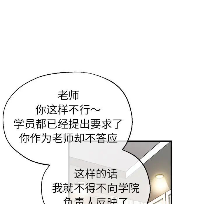 第56話22.jpg