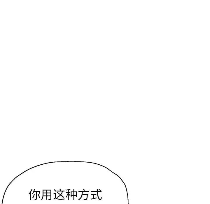 第56話122.jpg