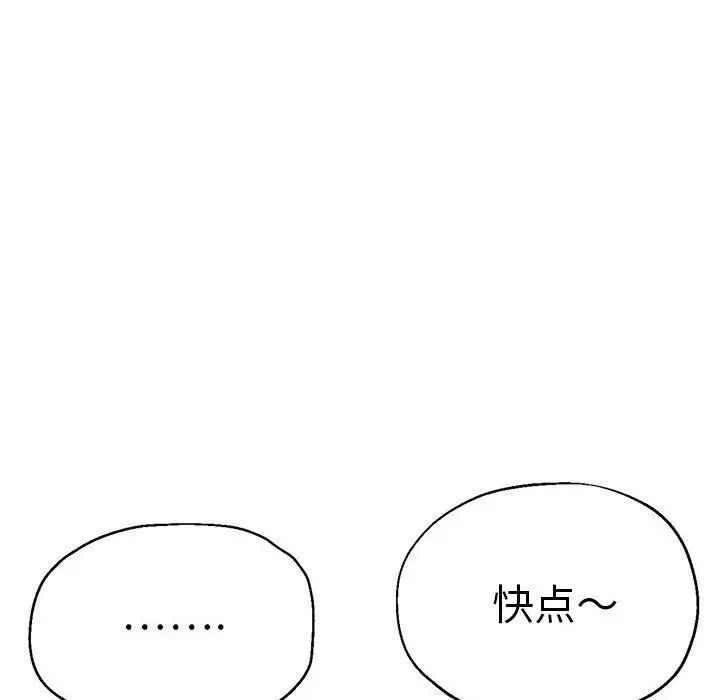 第56話86.jpg