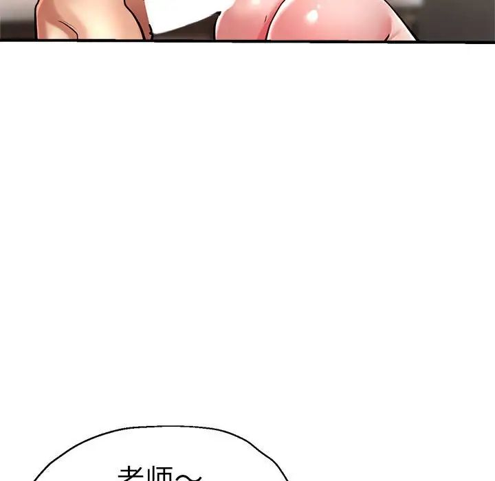 第56話60.jpg